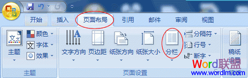 Word2007��ƪ�ĵ��������ý̳�