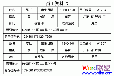 ����WPS���񹤾�ʵ������ת��
